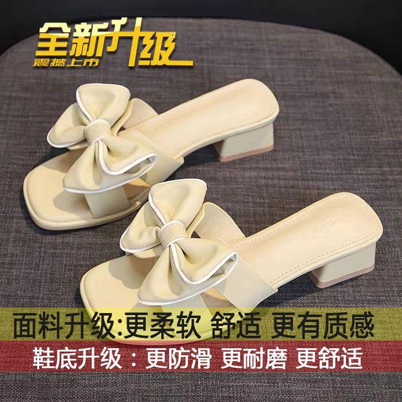 

Fairy wind bow one word cool slippers female summer 2025 new thick heel middle heel 5cm high heel outer wear with skirt 40