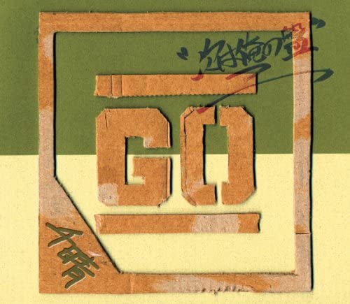 

CD CHIHARU; KREVA - GO XQEG1001 Japan Japanese Pop/Rock Used