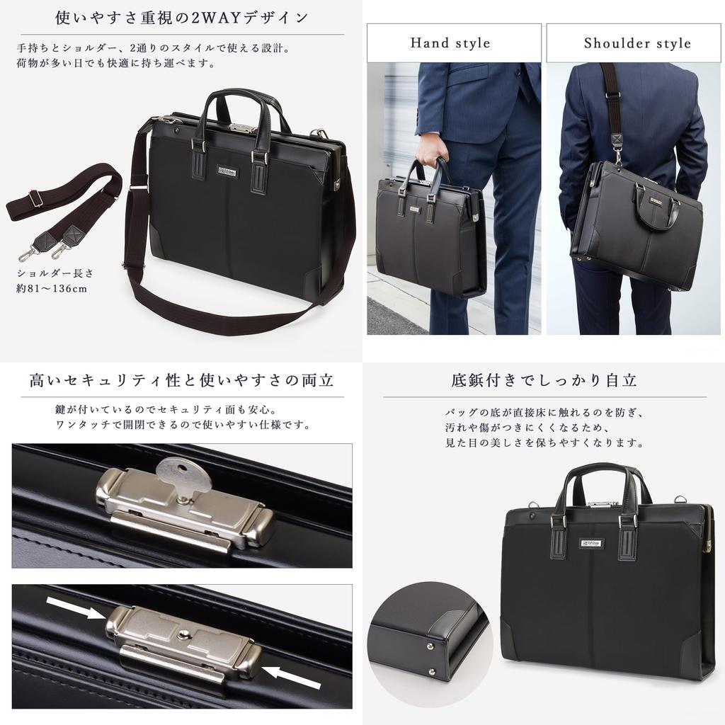 [Foundation] Herren Business Tasche, Großes Fassungsvermögen, Wasserabweisend, A4-Größe, Toray Nylon, 2-Wege, Dulles Bag, Hergestellt in Japan, Toyooka Tasche [IS-9101]
