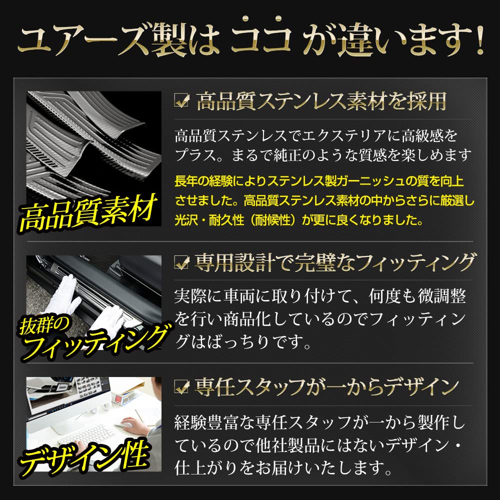 Toyota Crown Crossover Inner Scuff Plates Chrome Plated Custom Parts Accessories Dress Up S YOURS [4 Pieces] y412-006 [2]