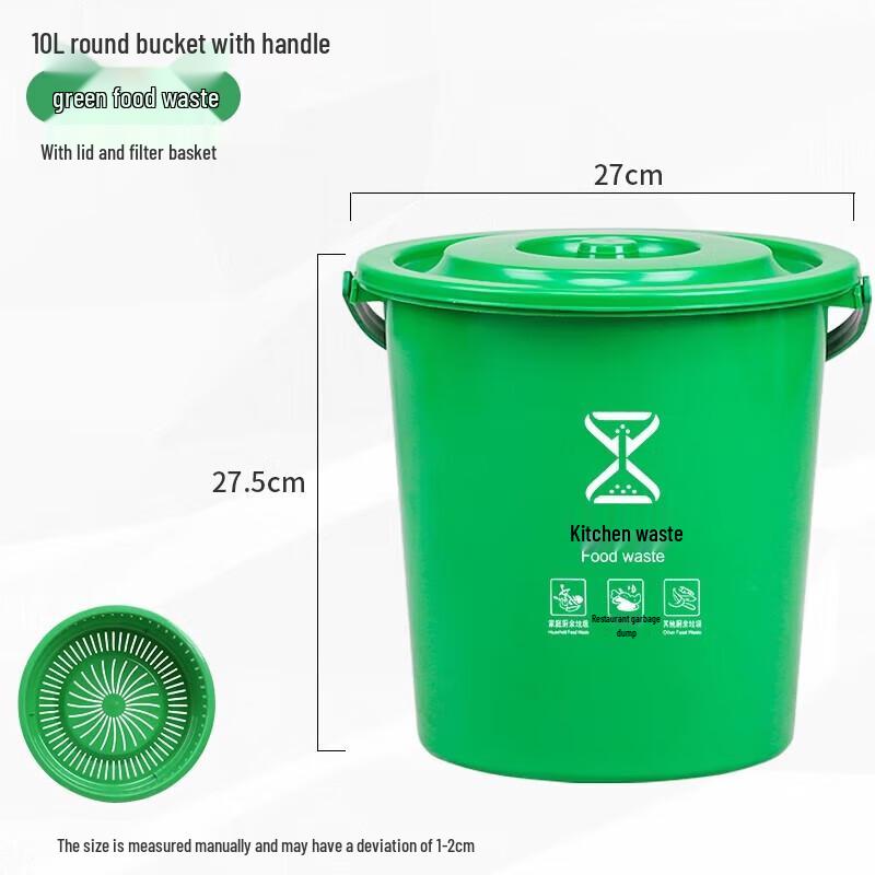 Кухонный компостер для пищевых отходов 10L