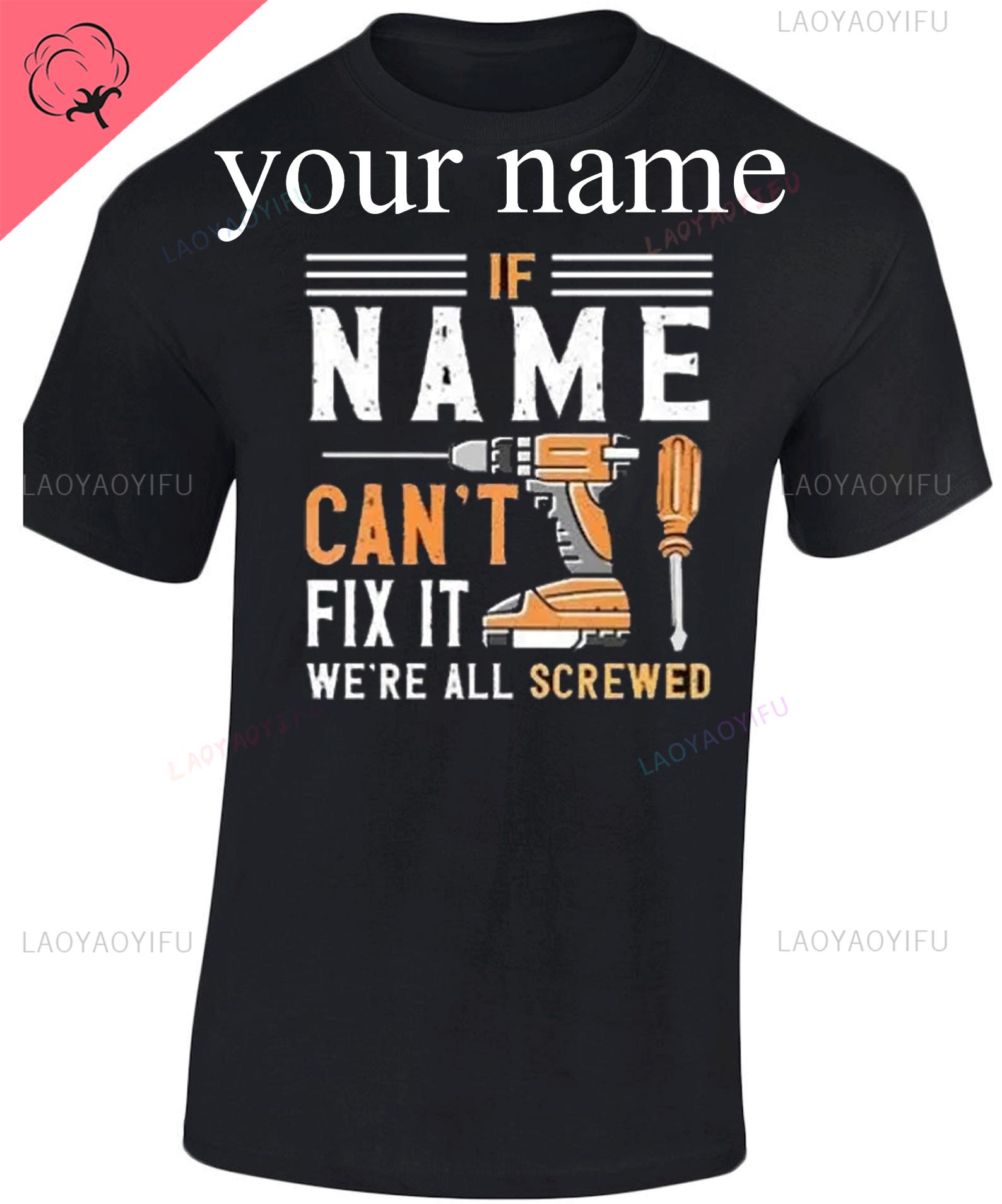 

Персонализированный Если Имя На Заказ Не Может Это Исправить! Мы все в заднице Футболка Мастер на все руки Футболка Молот Механик Подарок Дедушке Мужская футболка L