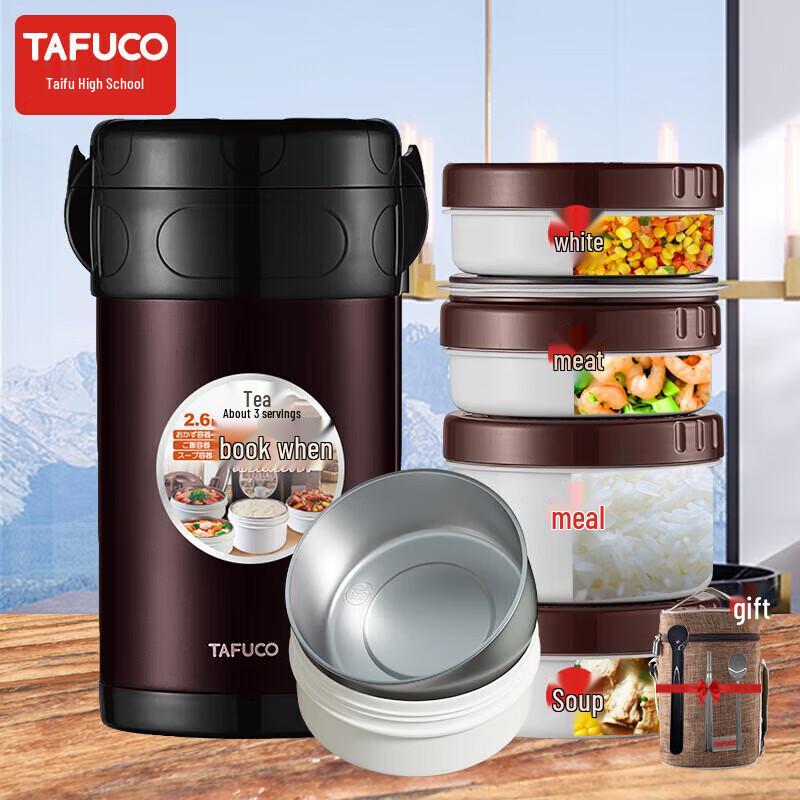 

TAFUCO 304 Stainless Steel Multi-Layer Insulated Lunch Box