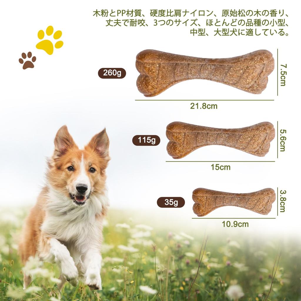 Dog Toy Bone Durable Bone Dog Toy Chew Toy Dog Teeth Brushing Medium Dog Toy Pet Toy Safe Sturdy Cone Shape Educational Durable Clean Stick Lack of