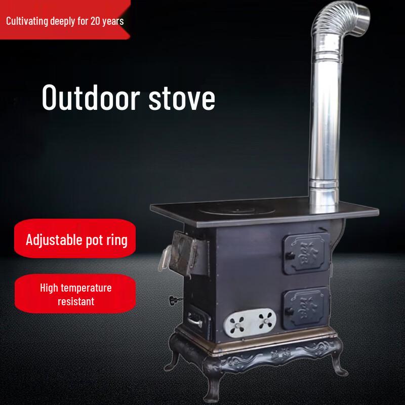 Beifu Indoor Multi-functional Wood & Coal Stove