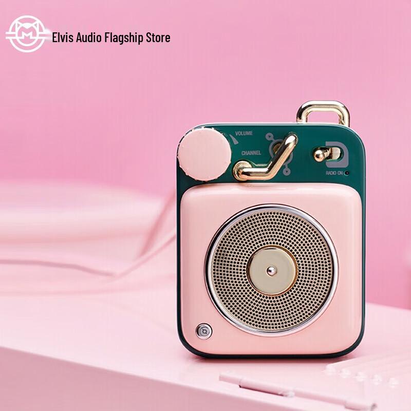 Mao Wang Atomic Player B612 Mini Retro Bluetooth Speaker CN plug (adapter included)
