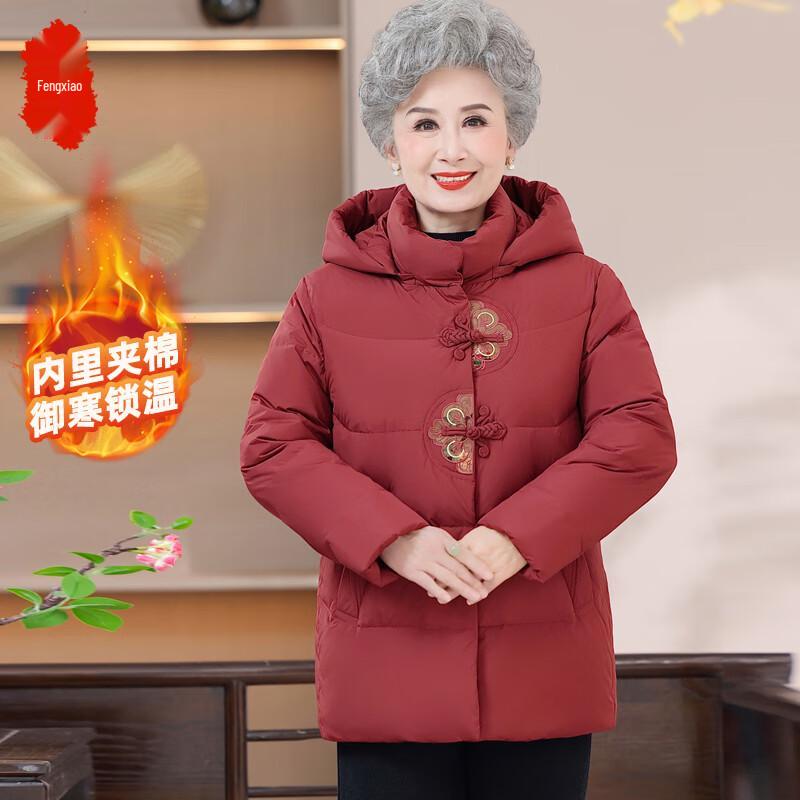 

Elegant Women s Winter Down Jacket 3XL