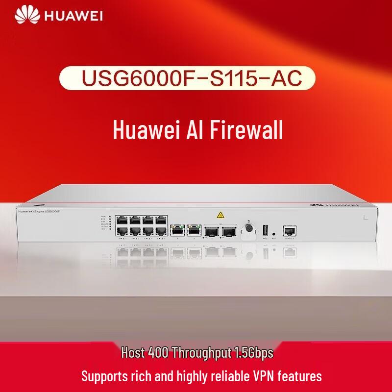 Huawei Kunling Enterprise Network Security Appliances (CN Version)