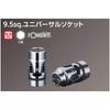 Kyoto Tool Nepros Universal Socket (KTC) 9.5mm (3/8 inch) NB3-12JU