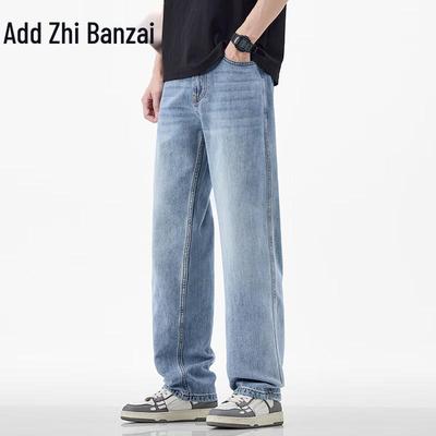 Zengzhi Men's Summer Tencel Blend Loose Straight Jeans