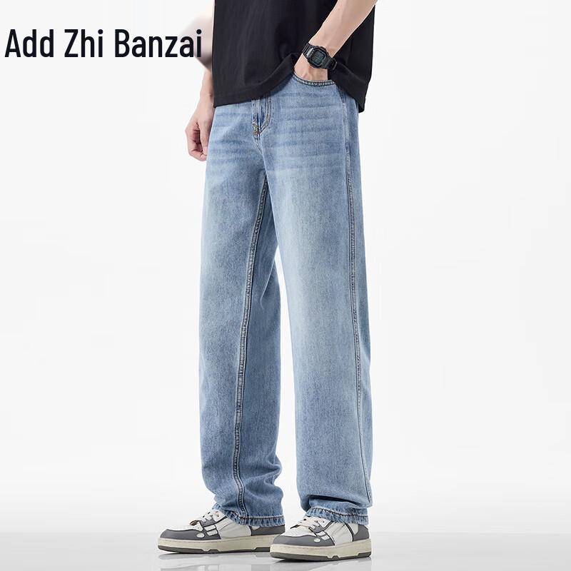 

Мужские джинсы прямого кроя из смесового тенселя Zengzhi 38