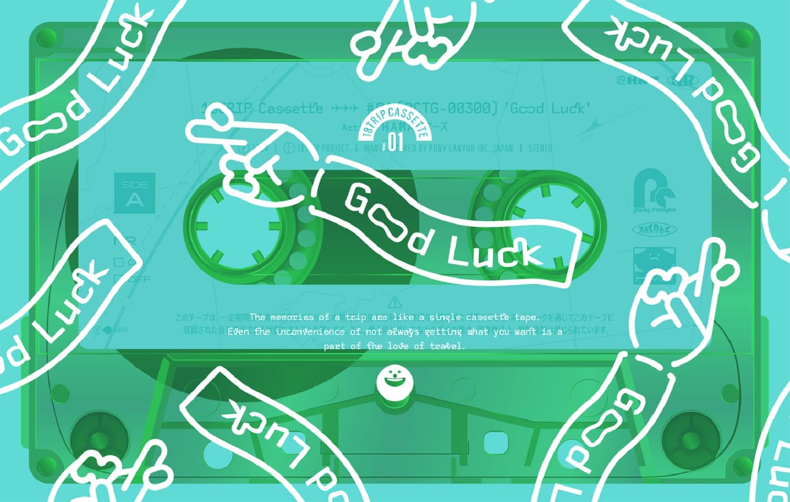 18TRIP Cassette bonus #01 Good Luck (No features)