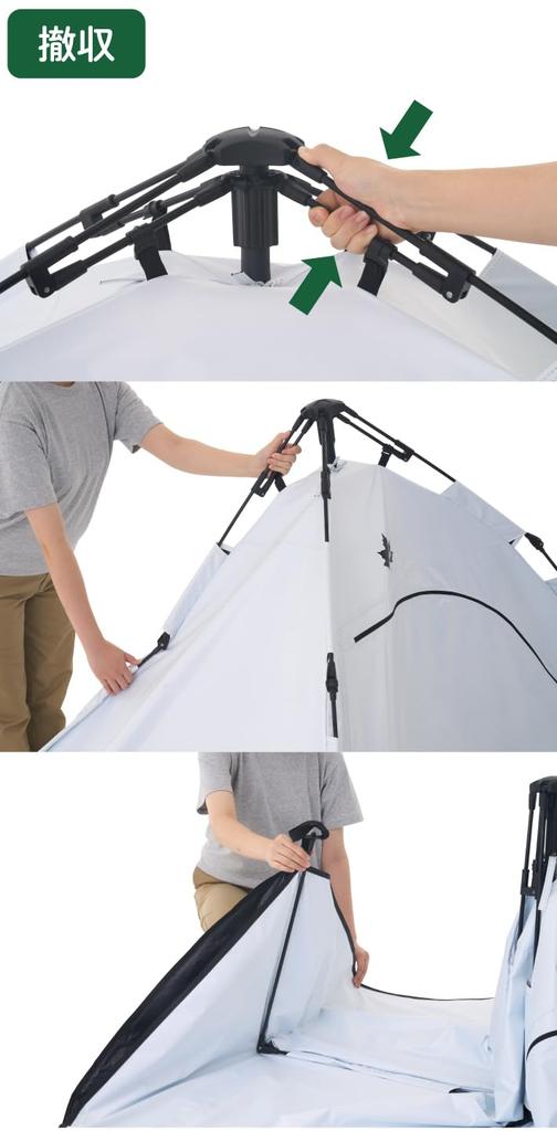 LOGOS Solar Sand Block Sunshade BF 71205004 Camping Sun Shelter Tent Q-TOP Pop-Up One-Touch
