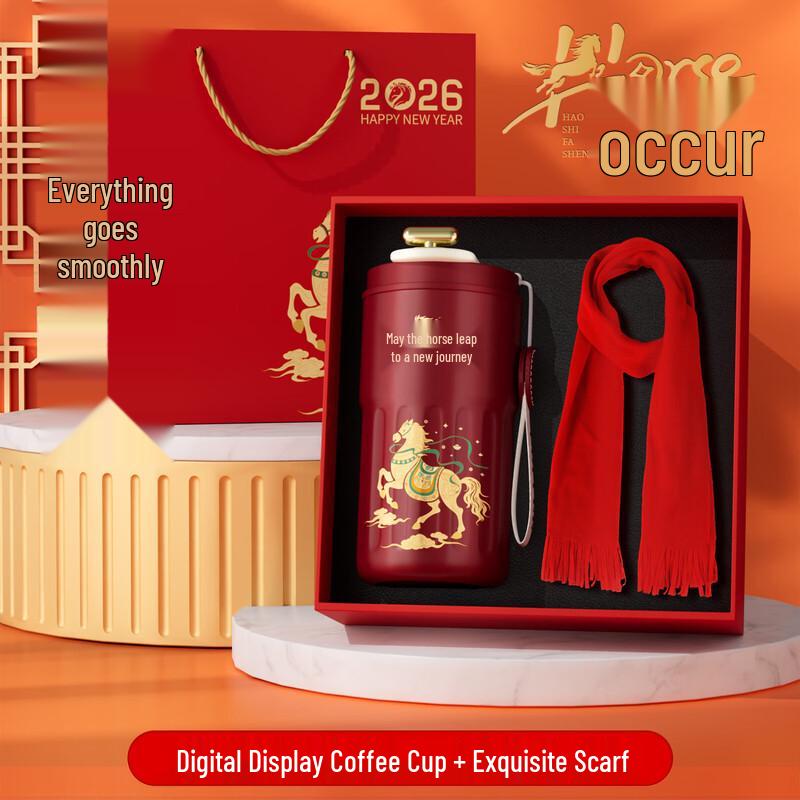 New Year Digital Coffee Cup & Scarf Gift Set