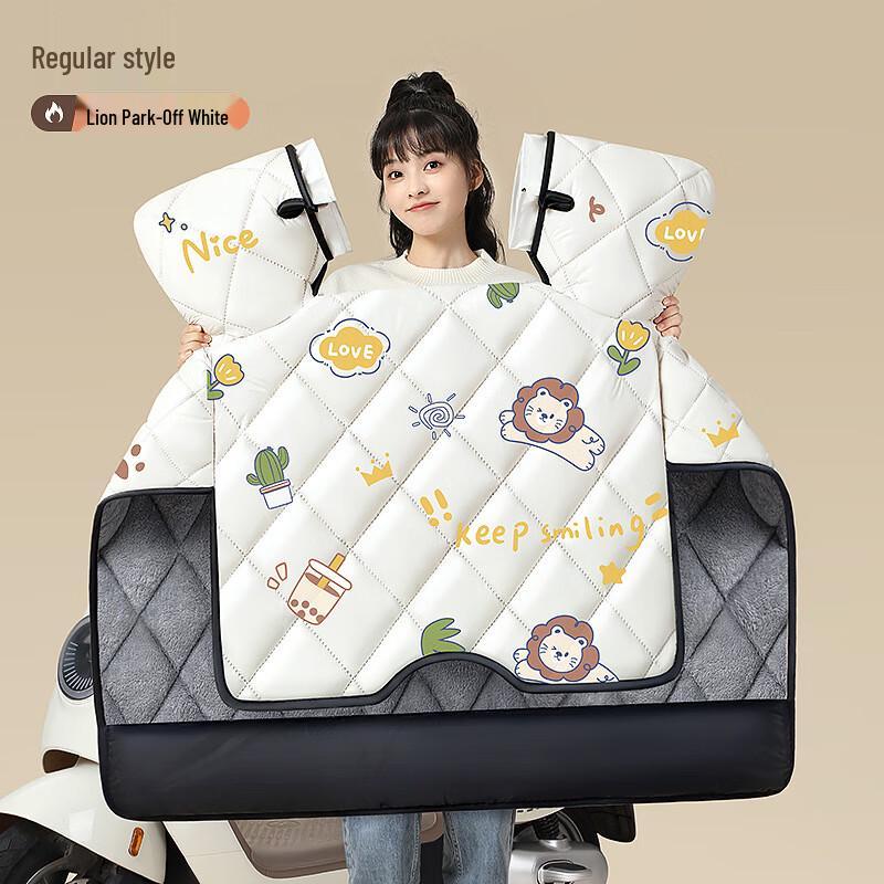 Electric Scooter Windshield Cover