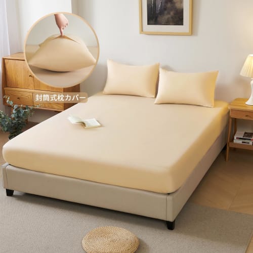 HOdo Home Semi-Double 4-Piece Bedding Set, Includes Duvet Cover, Bed Sheet, Fitted Sheet, Pillowcase, and Peach Skin Finish. Compatible with Western a