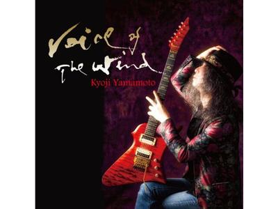 [CD] VOICE OF THE WIND Nomal Edition Kyoji Yamamoto TIMEC-4 Guitar & Classic NEW