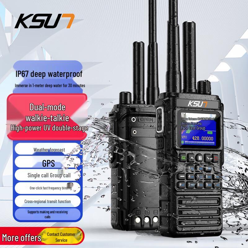 KSUN TFSI Public Network Two-Way Radios (CN version)