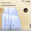 Hyaluronic Acid Micro-emulsion Mask