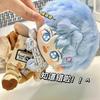 Manhua Wo Xing Rang Wo Lai — Soft Jian Rong 20cm Cotton Doll, Anime Fan Merch, 2D Gift
