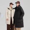 Mid-Length Men's & Women's Winter Down Jacket - Thick, Warm, Loose Fit, Cold-Proof White Duck Down Coat