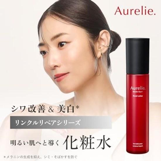 Aurelie Wrinkle Repair Boost Lotion 150ml Skincare Introductory Liquid MEGUMI Development Niacinamide Contains Firmness Elasticity Anti-Aging Care