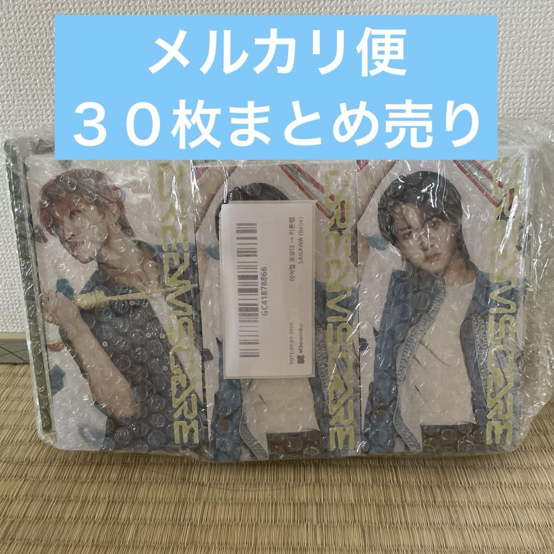 

[USED] nctdream dreamscape vertical flip ver