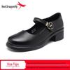 Red Dragonfly Women's Mary Jane Shoes - Wide Toe, Thick Sole, Height-Boost, Genuine Leather, Casual, Summer.