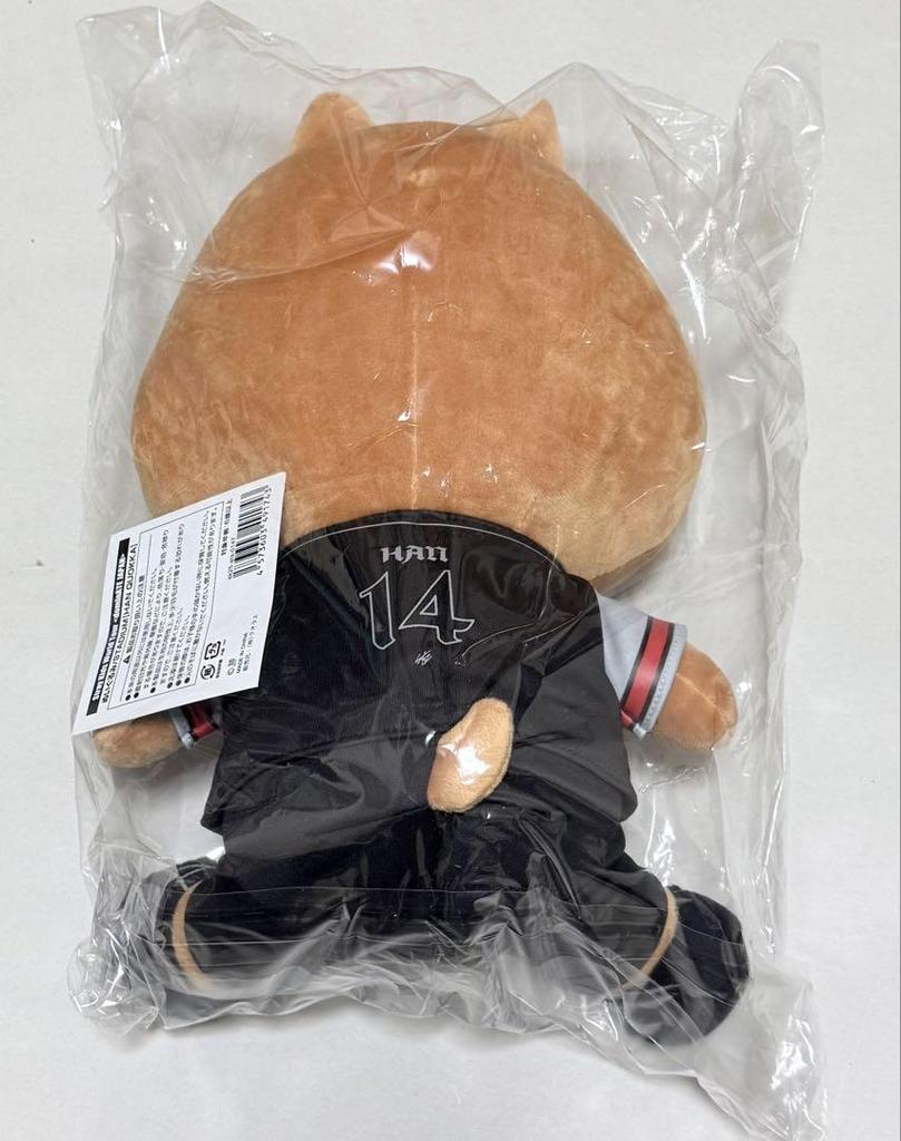 [USED] StrayKids dominATE Han Quokka Plush Toy