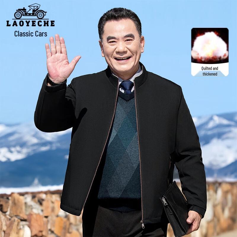 

Мужская зимняя куртка LAOYECHE с толстой подкладкой XL