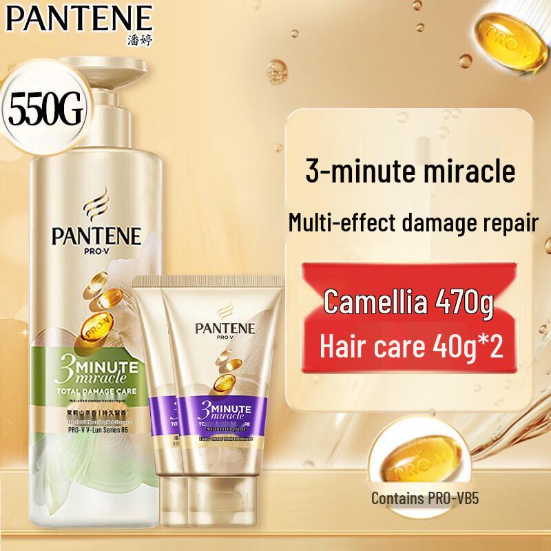 Pantene 3-Minute Hair Care & 5kg Pearl Rice Bundle