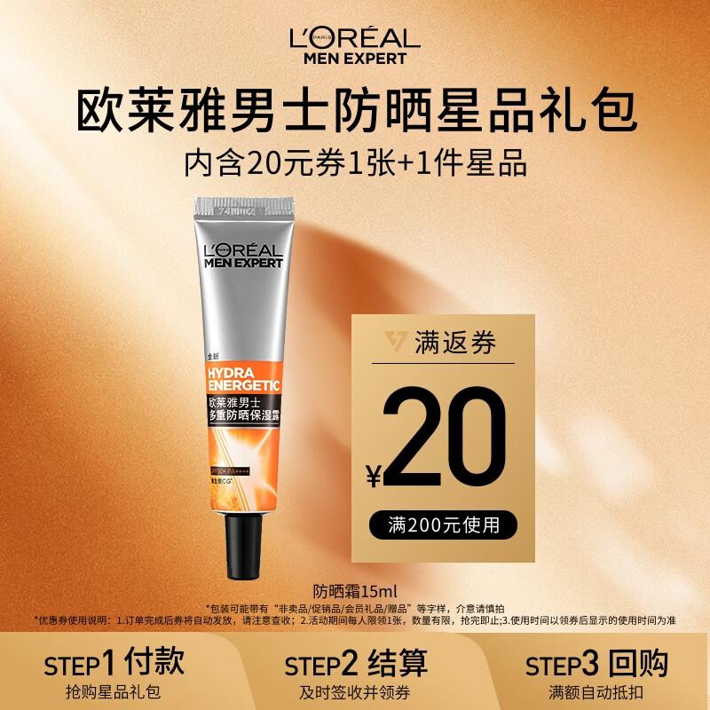 L Oreal Men s Outdoor Sunscreen SPF50