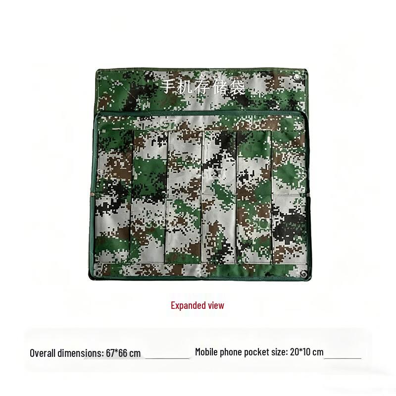 Camouflage Multifunctional Phone Storage Bag