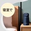 Thermos Water Bottle Vacuum Insulated Mobile Mug 250ml Deep Navy DPNV JOP-250