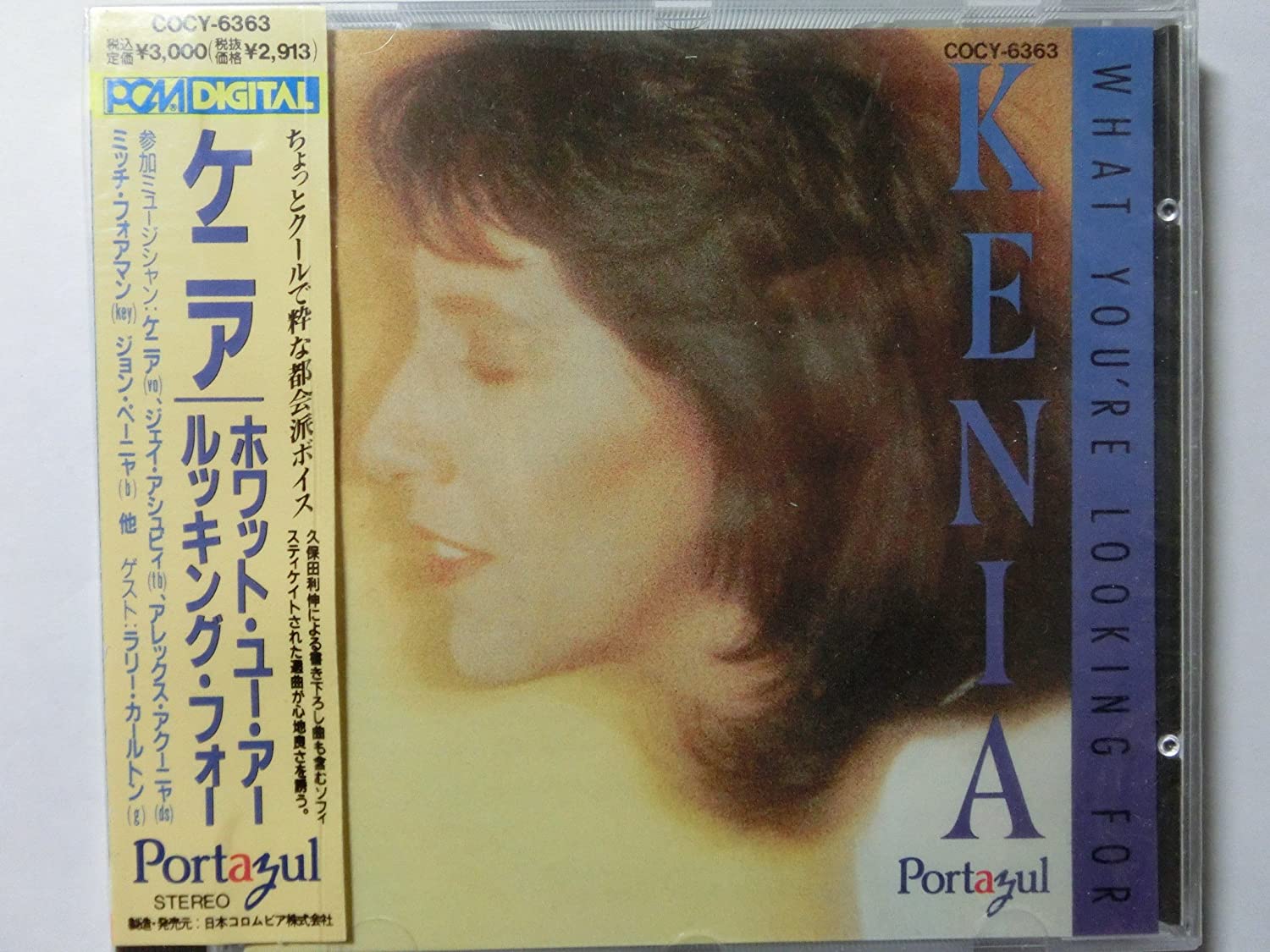 

CD KENYA - What Your Looking For COCY6363 Denon 1990 Japan Obi Jazz
