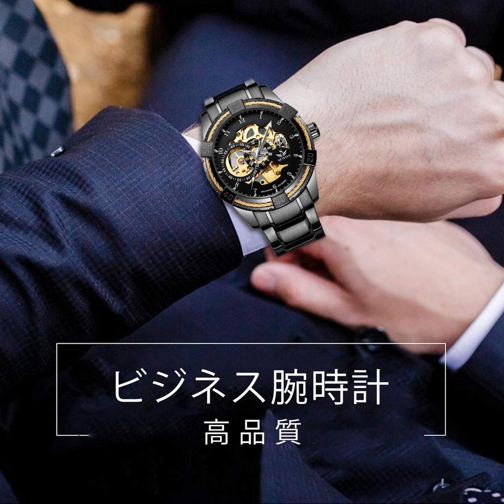 Men's Mechanical Watch, Black Skeleton Mechanical Fashion Business Automatic Punk Style with Stainless Steel Band