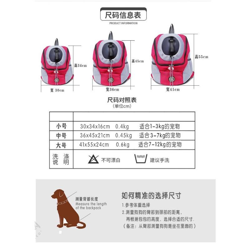 Cat and Dog Supplies Pet Backpack Dog Backpack Drawstring Large Capacity Backpack Universal Chest Portable Travel