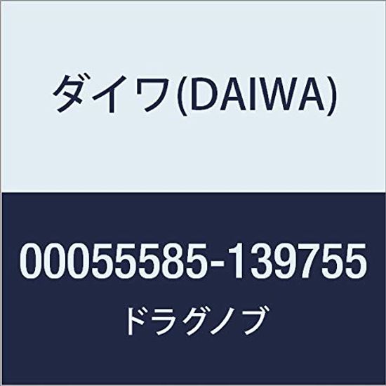 

DAIWA Genuine Parts 18 Ginro LBD Drag Knob Part Number 120 Part Code 6J206703