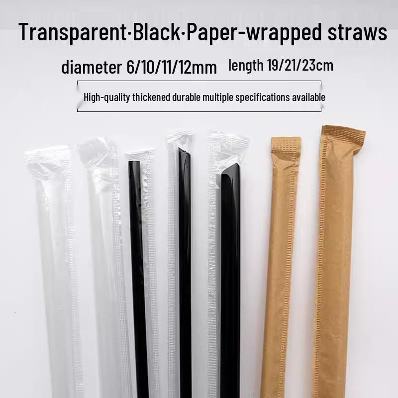 Sugarcane Pulp Disposable Bubble Tea Straws