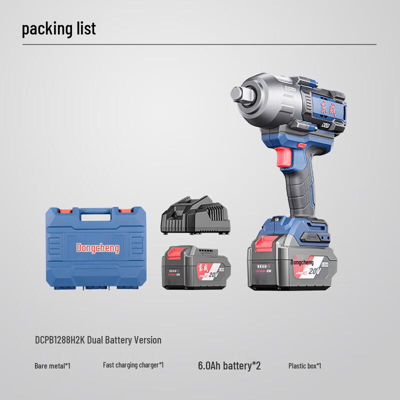 Dongcheng 20V Brushless Cordless Impact Wrench CN plug (adapter included)