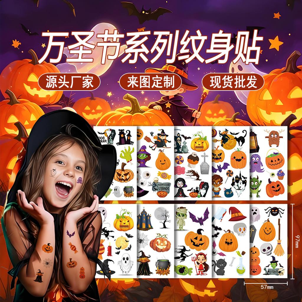 Halloween Party Kids Dress Up Tattoo Stickers Cartoon Waterproof Temporary Stickers Holiday Gifts Face Stickers