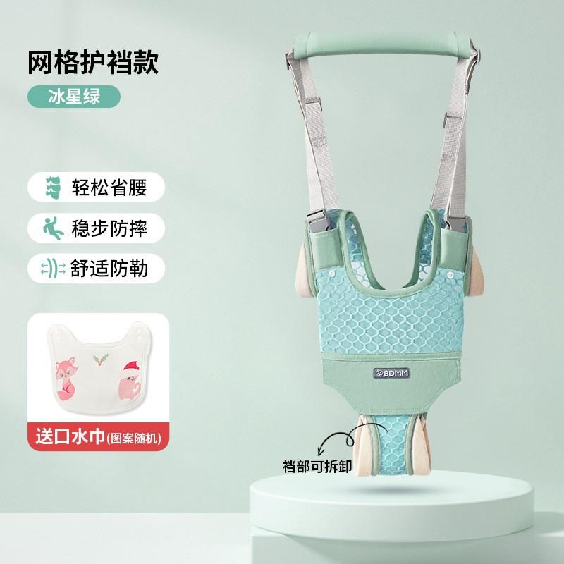 Baby Walking Harness With Waist Support Anti-Fall Safety Strap Toddlers Learning To Walk