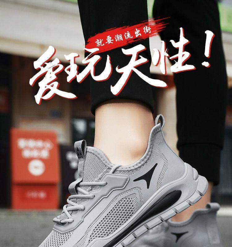 Men's Shoes 2025 New Summer Breathable Deodorant Mesh Sports Leisure Net Shoes Men's Work Black Labor Insurance Tide Shoes