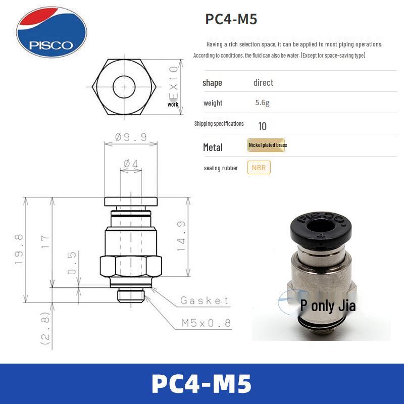 

Original Japan PISCO Quick Connectors PC, PL Series Fittings