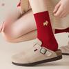 Embroidered Red Socks for Autumn and Winter, Bright Red New Year Warm Mid-calf Women's Socks, Winter Wedding Socks