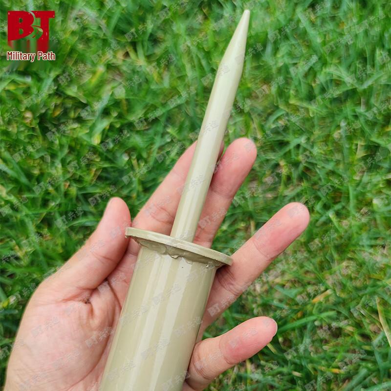 Bingtu Camouflage Net Ground Stake