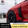 BMW M2 G87 Carbon Fiber V Style Fender Mudguard Side Skirt Modification