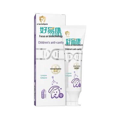 Kids Grape Lysozyme Fluoride Anti-Cavity Toothpaste