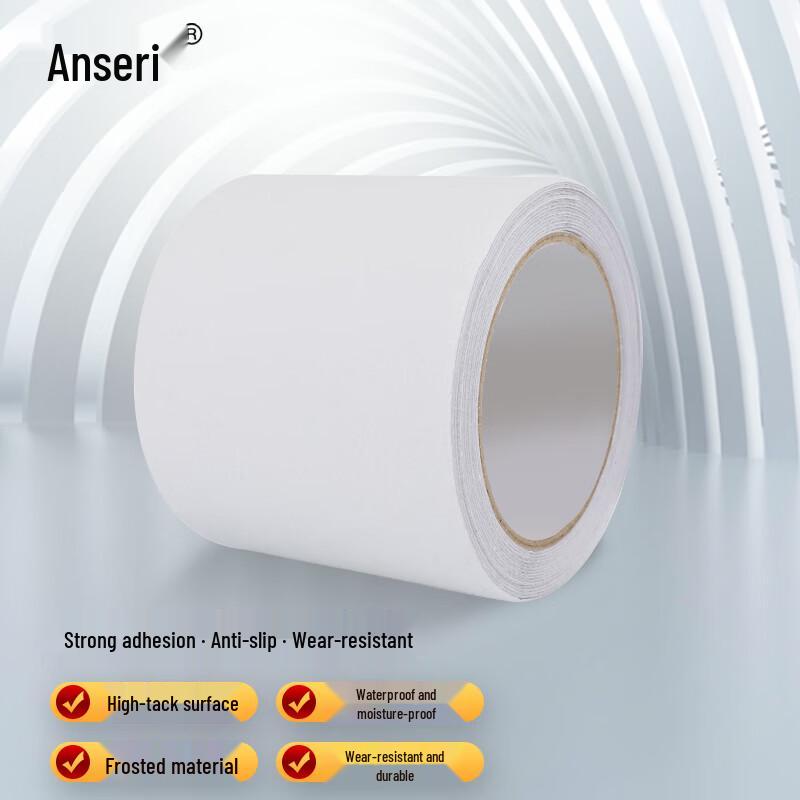 Ansa Rui PVC Frosted Anti-Slip Safety Tape