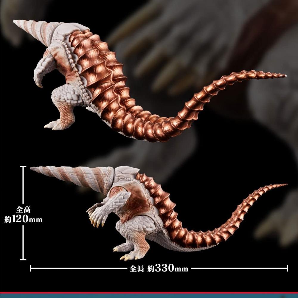 Bandai Shin Ultraman Film Monster-Serie Gabora (Flosse geschlossen ver.)